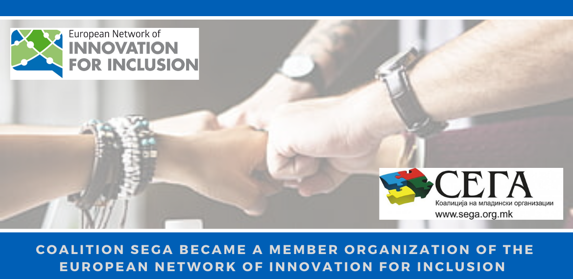 Coalition SEGA Became a Member Organization of the European Network of Innovation for Inclusion